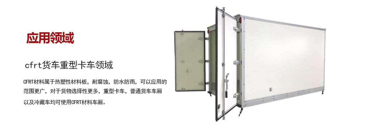 貨車重型卡(ka)車運輸領域